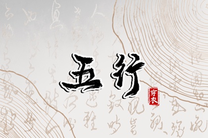 黄道吉日_万年历查询黄道吉日_农历黄道吉日_老黄历查询黄道吉日_《万年历》黄道吉日
