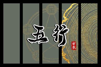 万年历黄道吉日大全,黄道吉日吉时查询,今天是黄道吉日吗