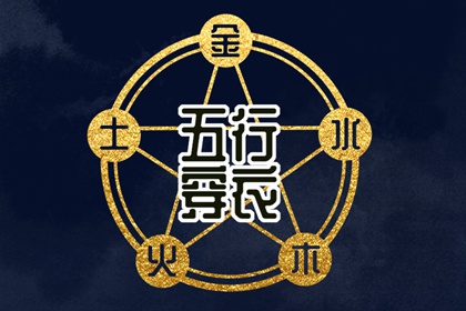 紫微星预言原文,紫微日历黄道吉日,本命盘查询免费,看紫微斗数,测紫薇命盘详解,算八字命盘