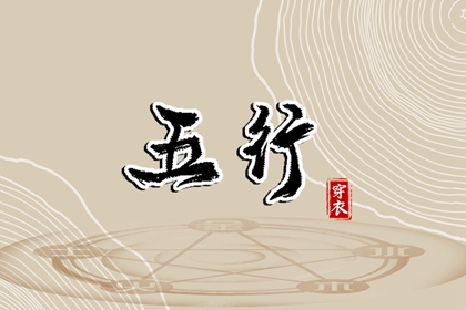 真问排盘,运势详批免费,八字命盘,流年每月运程,华易六爻排盘