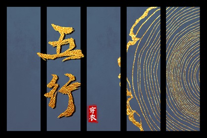 择吉黄历每日宜忌 黄历网 万年历老黄历日历查询