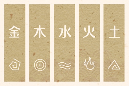测八字命盘解析 命八字阴阳 八字看寿命免费 大运八字排盘 玄真六爻排盘